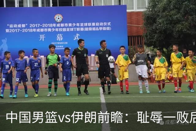 中国男篮vs伊朗前瞻：耻辱一败后需振作 胡金秋率队全力争铜牌